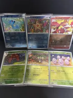 モンボミラー まとめ売り 151