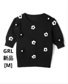 GRL フラワーモチーフ半袖ニット　ブラック　新品