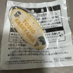 ハイキュー!!×サンリオ キャラクターズ アクリルバッジ 影山飛雄　ばつまる