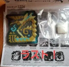 ぽむちぇる(プロフ確認願います)様 リクエスト 2点 まとめ商品