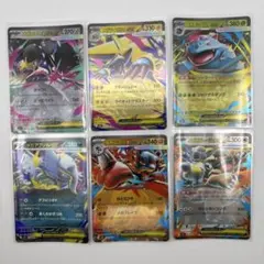 ポケモンカード メガ進化セット