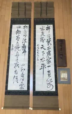 Item thumbnail for item 952fa32d-0a2f-4b15-a26e-97c138302c5d