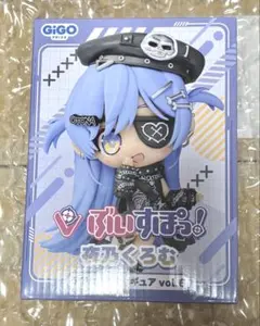 GIGO限定 ぶいすぽっ！ デフォルメフィギュアvol.6 夜乃くろむ 1点