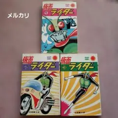 トップライダー VHS 嶋大輔 岡本夏生 緒形幹太 - メルカリ