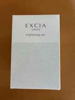 ALBION EXCIA Brightening Set サンプルのサムネイル
