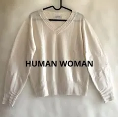 【美品】HUMAN WOMAN 毛100% Vネック　ニット　薄手　66