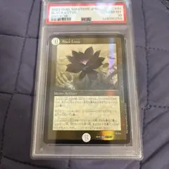 PSA10 デュエルマスターズ ブラックロータス GEM MT 2020 mtg - メルカリ