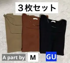 【GU】【A part by】リブスクエアネックタンクトップセット/ M
