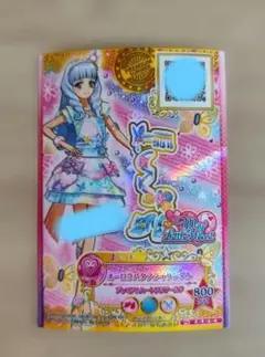 2026年最新】オーロラバタフライ アイカツの人気アイテム - メルカリ