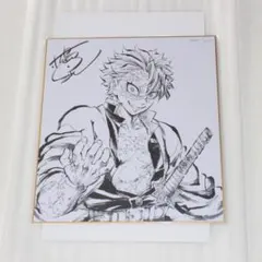 不死川実弥 色紙 鬼滅の刃 柱稽古編 Blu-ray/DVD 特典 ⑦