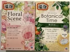温泡　ボタニカルタイプ　 無添加タイプ　フローラルシーン　12錠×2箱 計24錠のサムネイル