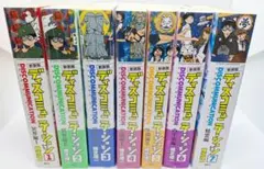 ディスコミュニケーション 夢使い  初版全巻セット(保存用) ディスコミュニケーション 夢使い 初版全巻セット(保存用) 全巻初版
