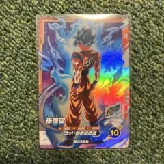 2025年最新】孫悟空 プロモ ドラゴンボールの人気アイテム - メルカリ