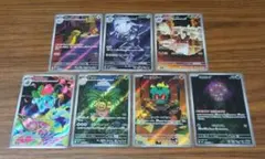 メガブレイブ　ARまとめ売り