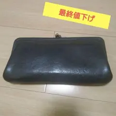 genten 黒 レザー 長財布 TOSCA