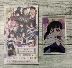 鬼滅の刃　全集中展　ランダムアクリルマグネット　栗花落カナヲ