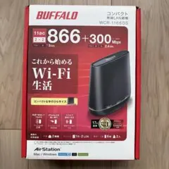 【美品】BUFFALO Wi-Fiルーター WCR-1166DS 11ac対応