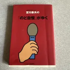 Item thumbnail for item eb9f39a7-a4ca-4ffb-961a-7a1013a2e7ee