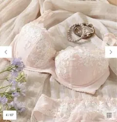 とみおか様 リクエスト 2点 まとめ商品