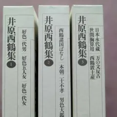 日本十進分類法 新訂10版 & 基本件名標目表 第4版 - メルカリ