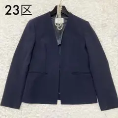 23区 ウォッシャブルノーカラージャケット 9号 2026年最新】23区 ノーカラージャケットの人気アイテム - メルカリ