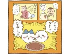 ちいかわ マルチタオル 映画 人魚の島のひみつ カレー