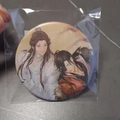 2026年最新】✪天官賜福の人気アイテム - メルカリ