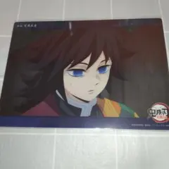 鬼滅の刃 ufotable ビッグクリアカード 義勇