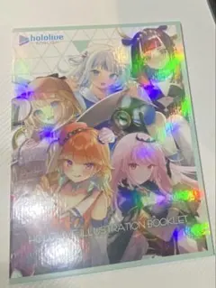 ホロライブ 一番くじ　vol.5ラストワン イラストレーションブックレット　EN