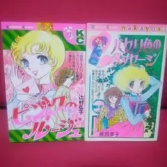 Item thumbnail for item a09de12a-2f84-4a78-afdd-1deae567fa93