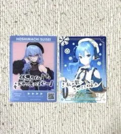 ホロライブ 星街すいせい カード 2枚セット