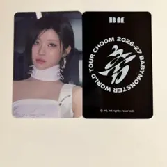BABYMONSTER 韓国限定 ソウルコン トレカ アヒョン ポップアップ