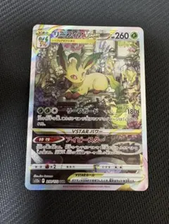 Item thumbnail for item 7e325d07-de94-4252-8fca-3cd9bbc37bad