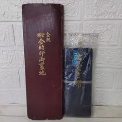 Item thumbnail for item 4e811c56-66c1-4bf0-8b6a-8281e5519e3f