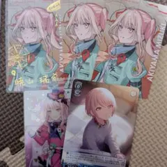 プロセカ セカライ エピカ 暁山瑞希 箔