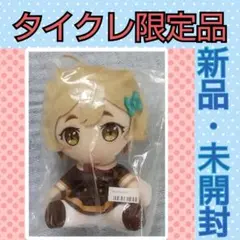 2026年最新】響けユーフォニアム ぬいぐるみの人気アイテム - メルカリ