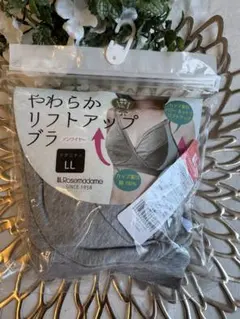 Rosemadame マタニティ リフトアップブラ LL