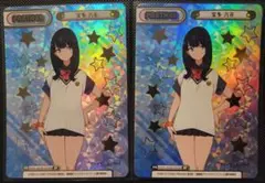 2026年最新】宝多六花 カードの人気アイテム - メルカリ