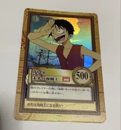 ワンピースカード ハイパーバトル ルフィ 未来の海賊王 C01 希少 美品