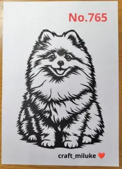 切り絵 ポメラニアン No.765