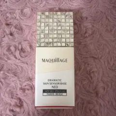 マキアージュ ドラマティックセンサーベースNEO ヌーディーベージュ