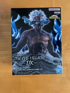 【箱無し中身のみ】僕のヒーローアカデミア　荼毘 フィギュア