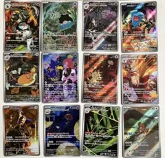 ロケット団の栄光 AR 12種コンプ セット