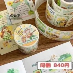 molinta　モリンタ　マスキングテープ　配色　第２弾【MT-0040-ye】のサムネイル