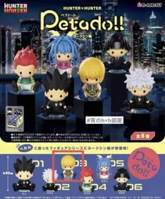 HUNTER x HUNTER ペットドール (クラピカ)