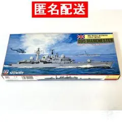 【ピットロード 1/700】英国海軍駆逐艦42型バッチ3 D95 マンチェスターのサムネイル