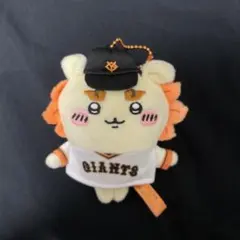ちいかわ 野球コラボ 巨人 ジャイアンツマスコット ①