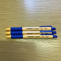STABILO 油性ボールペン ポイントボール 0.5mm ブルー 3本セットのサムネイル