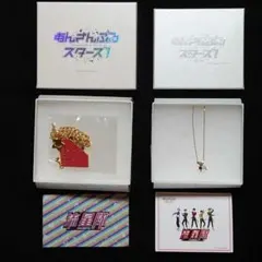 〘あんスタ〙流星隊セット