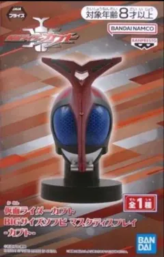 2026年最新】仮面ライダーカブト 1/1マスクの人気アイテム - メルカリ